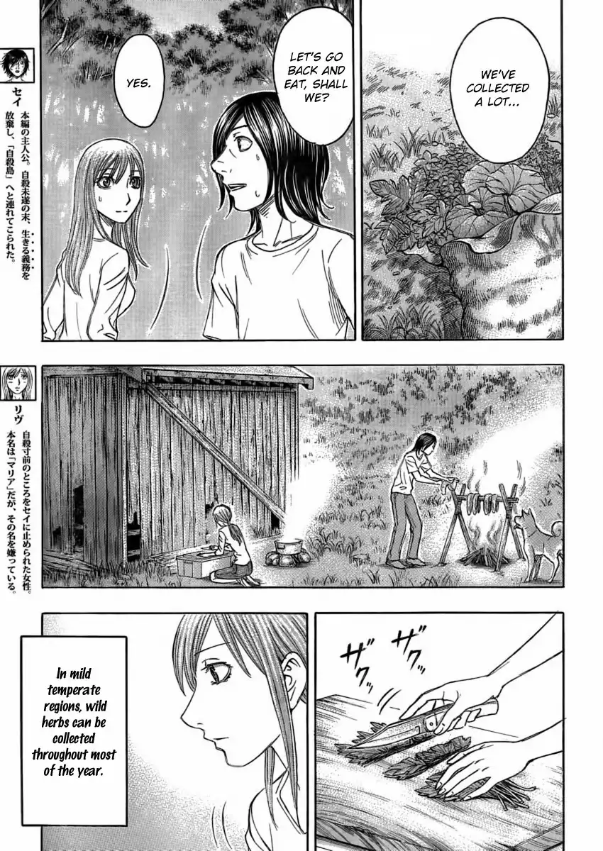 Suicide Island Chapter 109 5